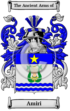 Amiri Family Crest/Coat of Arms