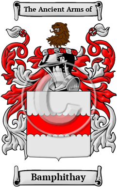 Bamphithay Family Crest/Coat of Arms