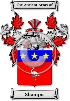 Shampu Family Crest Download (JPG) Legacy Series - 600 DPI