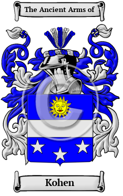 Kohen Family Crest/Coat of Arms