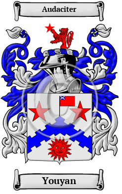 Youyan Family Crest/Coat of Arms