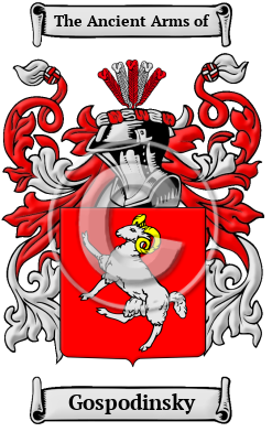 Gospodinsky Family Crest/Coat of Arms