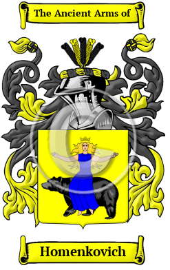 Homenkovich Family Crest/Coat of Arms