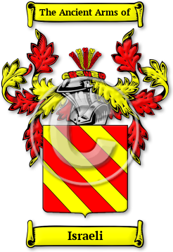 Israeli Family Crest Download (jpg) Legacy Series - 150 DPI