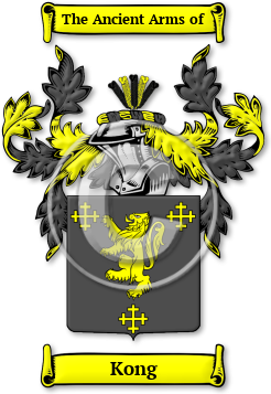 Kong Family Crest Download (JPG) Legacy Series - 600 DPI