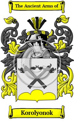 Korolyonok Family Crest/Coat of Arms