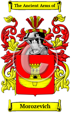 Morozevich Family Crest/Coat of Arms