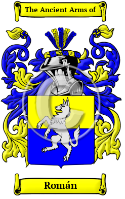 Román Family Crest/Coat of Arms