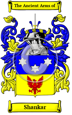 Shankar Family Crest/Coat of Arms