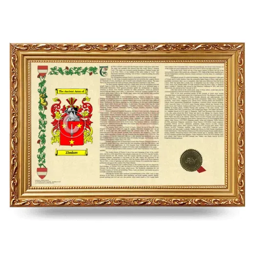 Zhukov Armorial Landscape Framed - Gold