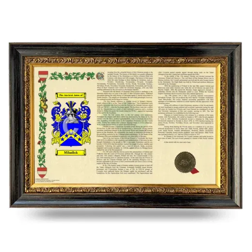 Mihailuk Armorial Landscape Framed - Heirloom