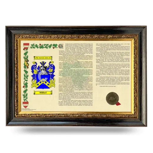 Mikhail Armorial Landscape Framed - Heirloom