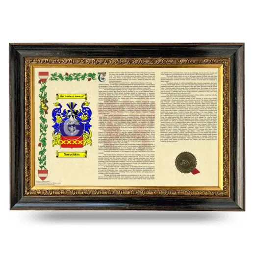 Naryshkin Armorial Landscape Framed - Heirloom