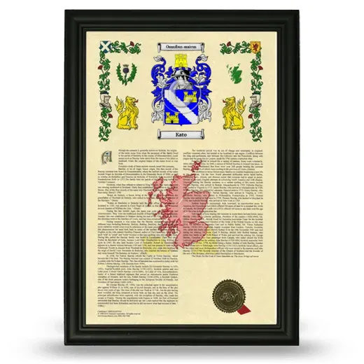 Kato Armorial History Framed - Black