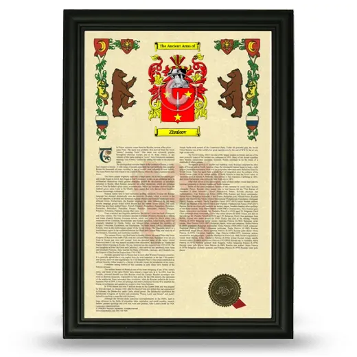 Zhukov Armorial History Framed - Black
