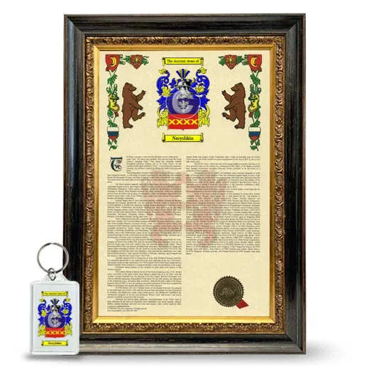 Naryshkin Framed Armorial History and Keychain - Heirloom