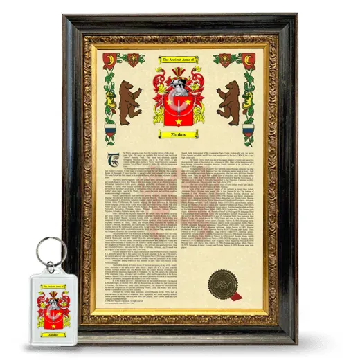Zhukov Framed Armorial History and Keychain - Heirloom