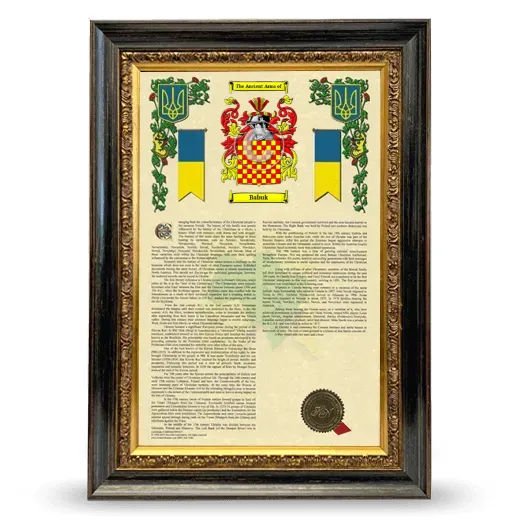 Babuk Armorial History Framed - Heirloom