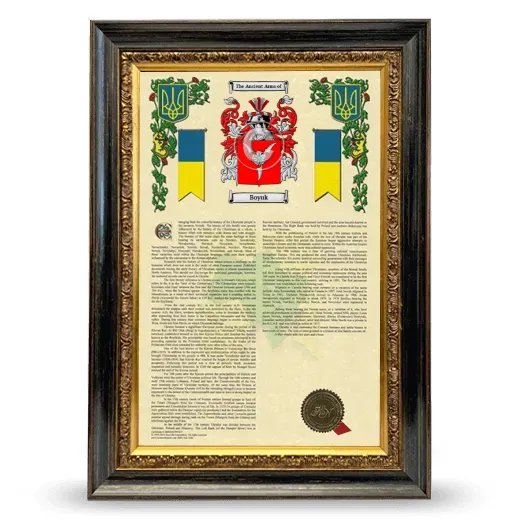 Boyuk Armorial History Framed - Heirloom