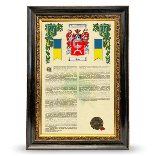 Krov Armorial History Framed - Heirloom