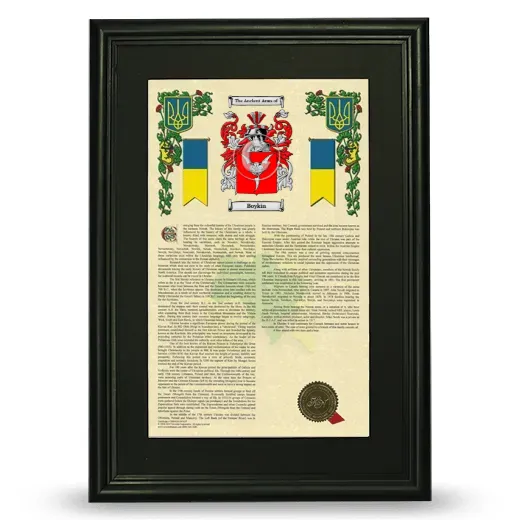 Boykin Deluxe Armorial Framed - Black