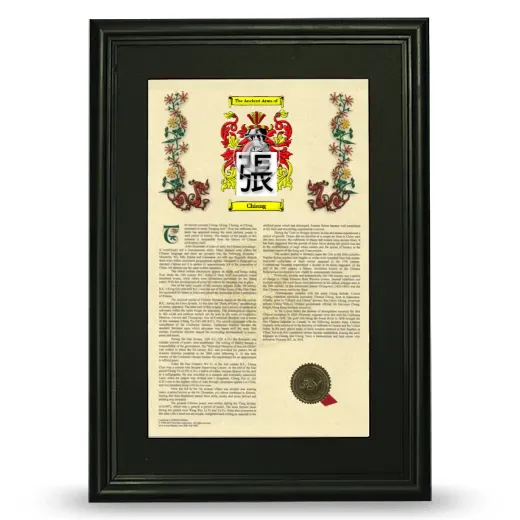 Chiang Deluxe Armorial Framed - Black