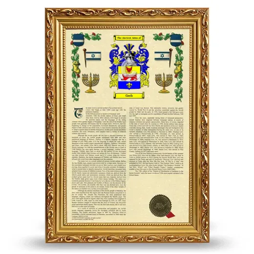 Gerb Armorial History Framed - Gold