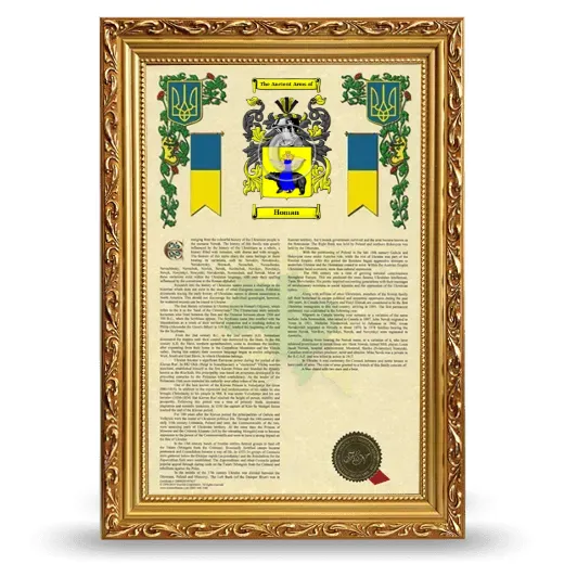 Homan Armorial History Framed - Gold