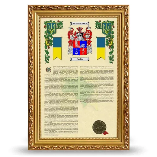 Pavlin Armorial History Framed - Gold