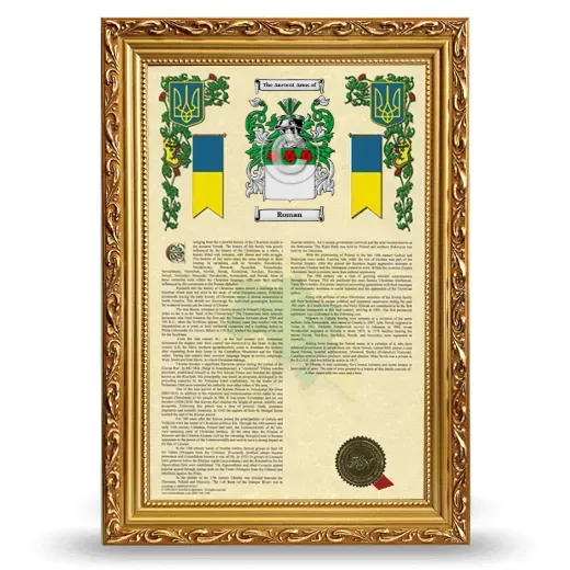 Roman Armorial History Framed - Gold