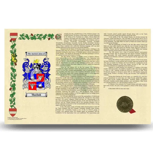 Tkachuk Armorial History Landscape Style